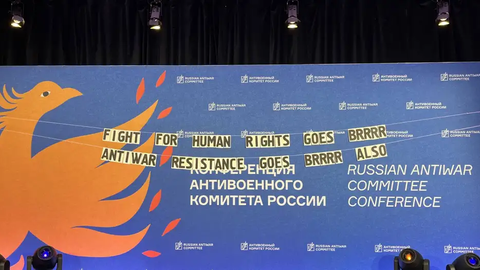 ФСБ завела дело на Ходорковского и Антивоенный комитет РФ