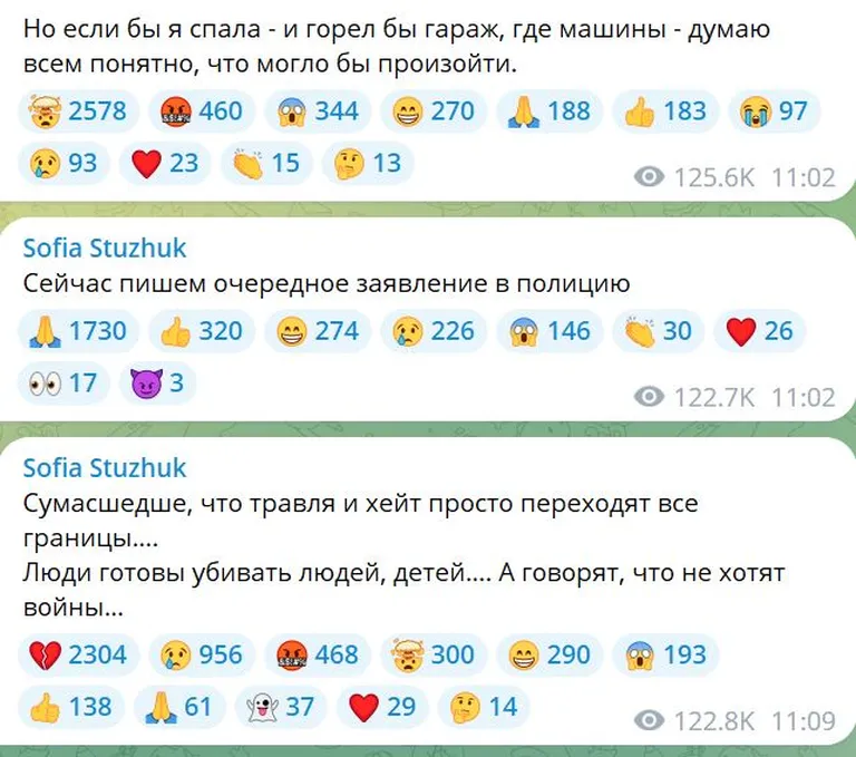 Фото статьи