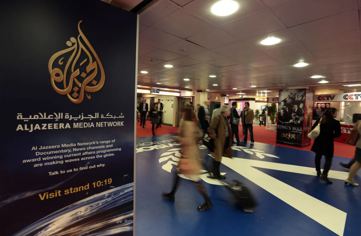 Iraak keelas uudistekanali Al-Jazeera saated