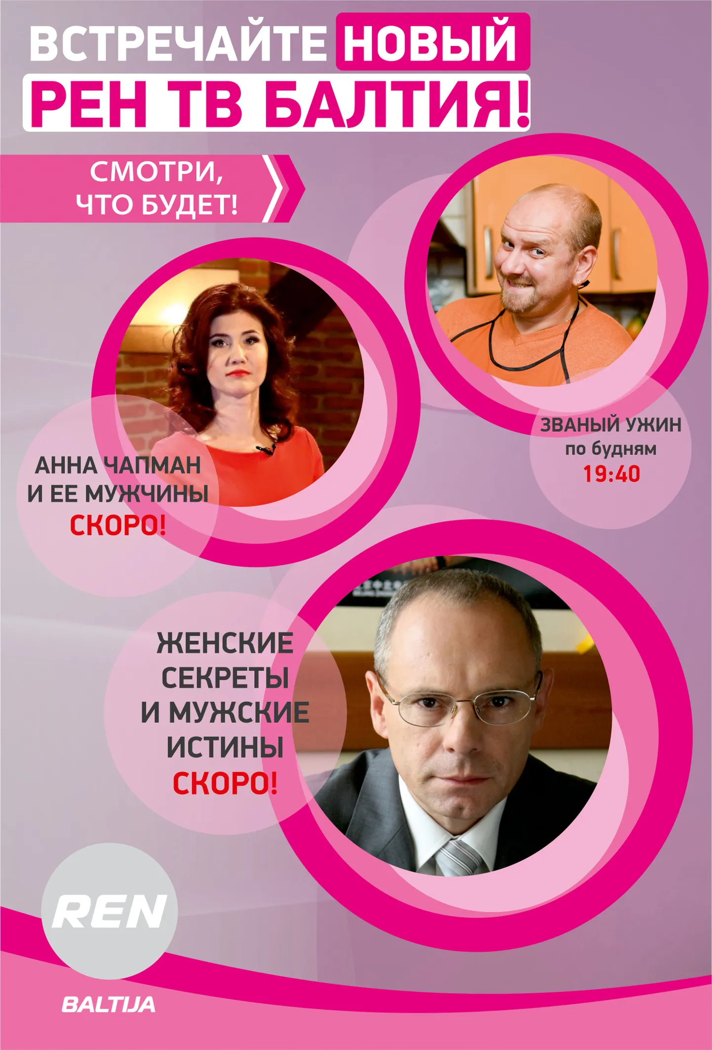 Фото статьи