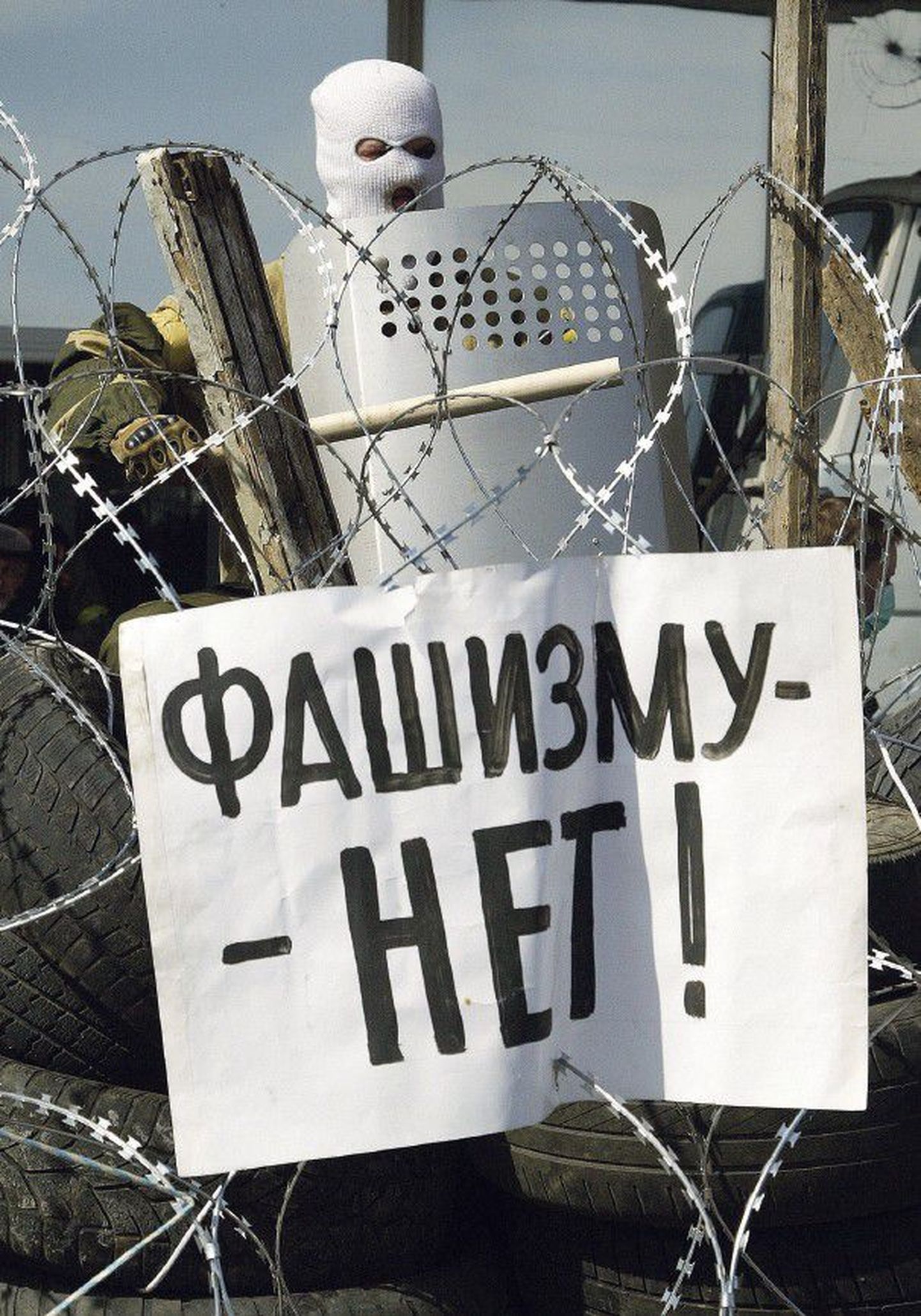 «Fašismile ei!» teatab vene võitlejate loosung Donetski barrikaadil. See, et Ukrainas on võimul fašistid, on narratiiv, mida Moskva on kogu konflikti vältel usinalt toitnud.