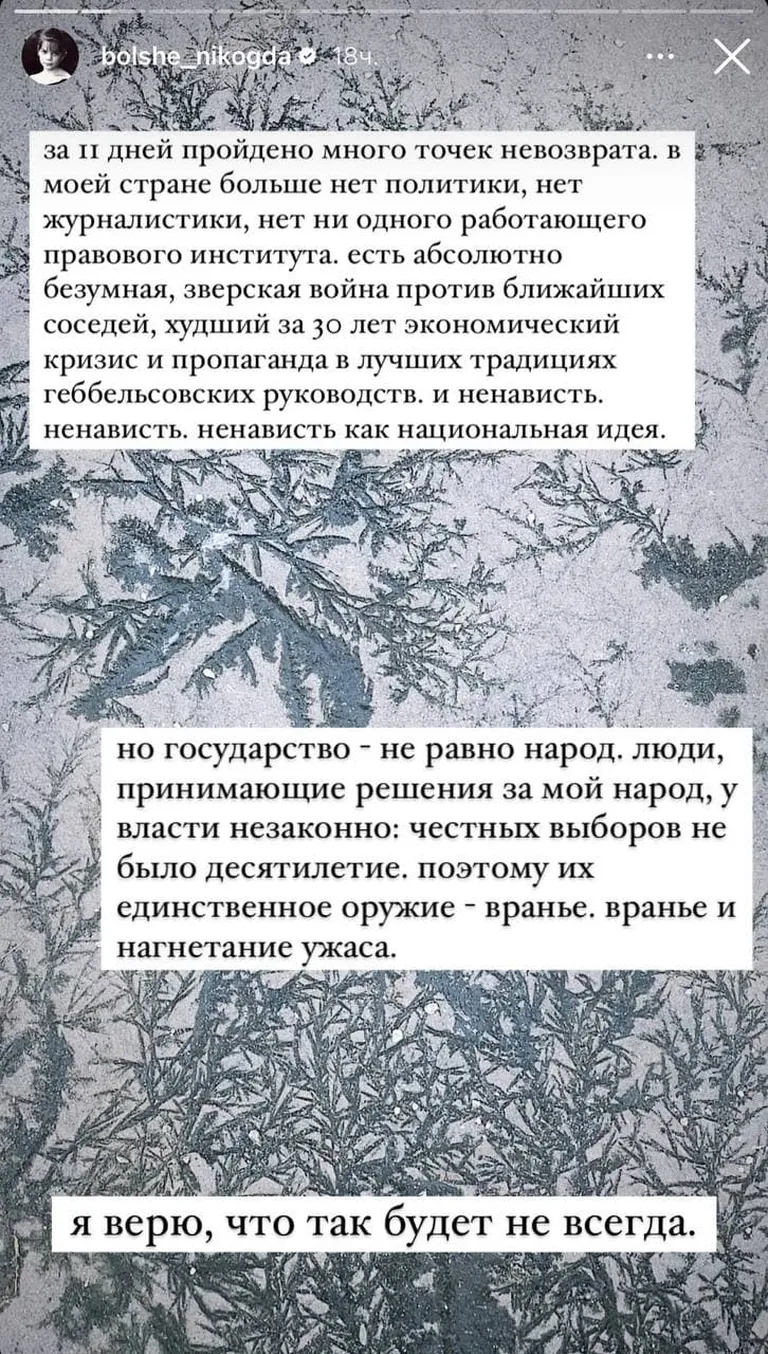 Фото статьи