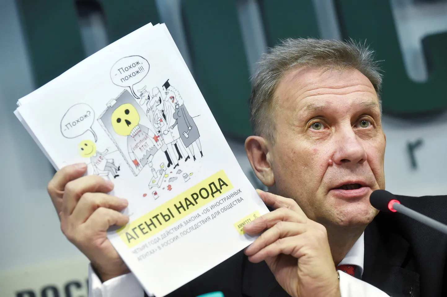 Amnesty Internationali Venemaa haru juht Sergei Nikitin täna Moskvas andmas pressikonverentsi.