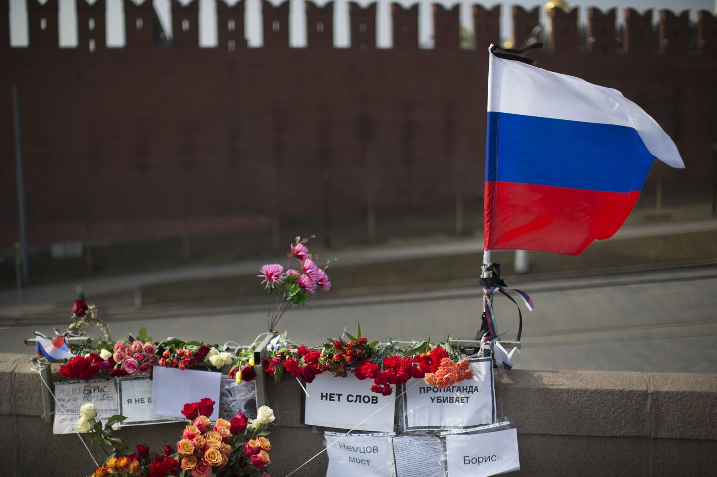 Vene lipp, lilled ja sildid «Pole sõnu», «Propaganda tapab», «Nemtsovi sild» ja «Boriss» Nemstovi mõrvapaigas pärast memoriaali likvideerimist 28. märtsil.