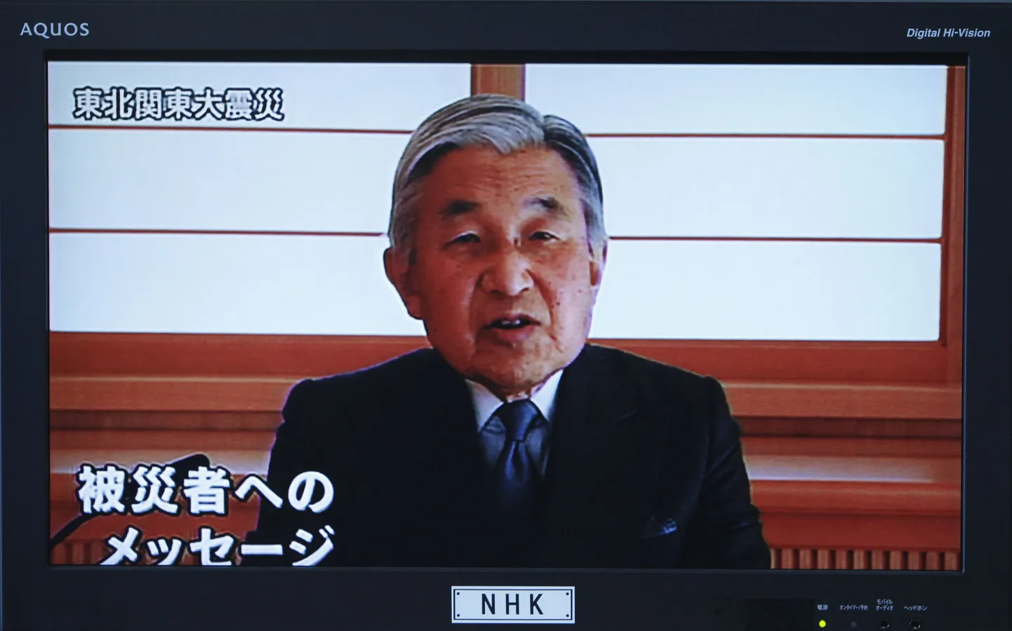 Jaapani keier Akihito