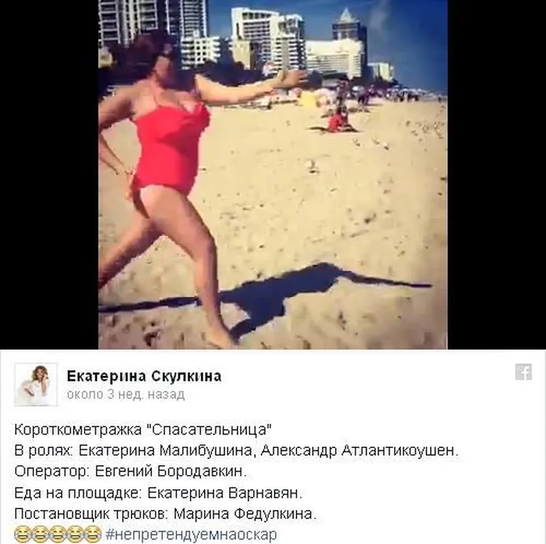 Фото статьи
