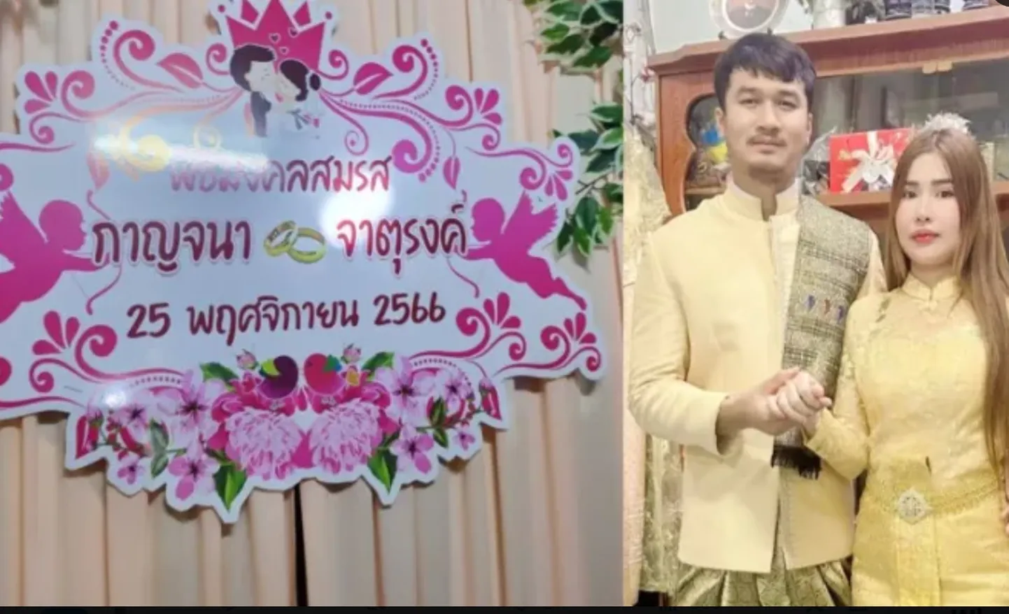 На свадьбе в Таиланде жених застрелил свою невесту и еще трех человек