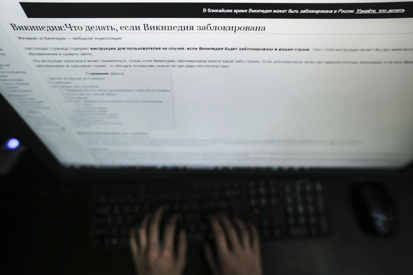 Wikipedia loomine