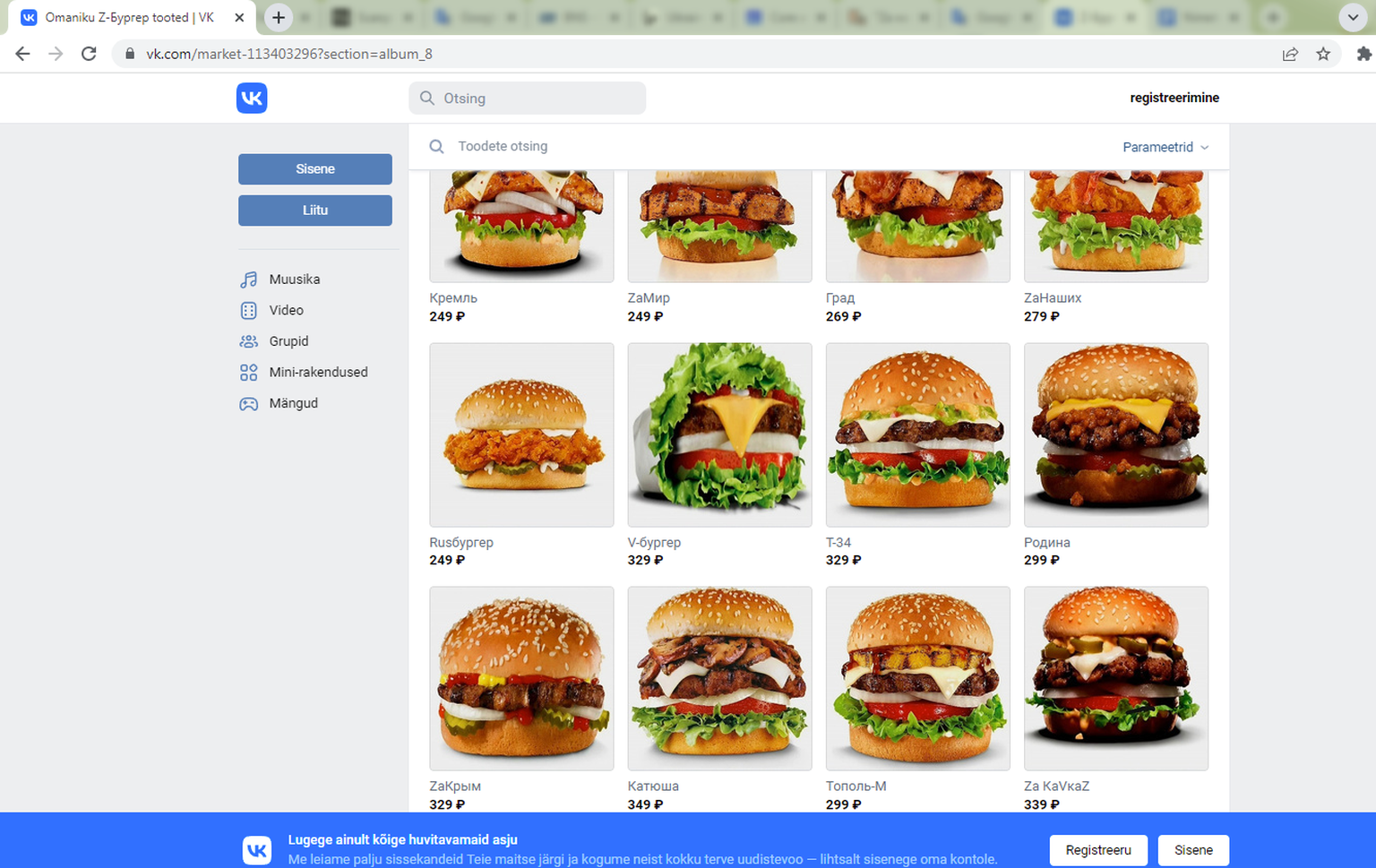 Kuvatõmmis söögikoha Z-Burger burgerimenüüst portaalis VKontakte.