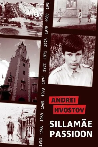 Andrei Hvostov, «Sillamäe passioon».