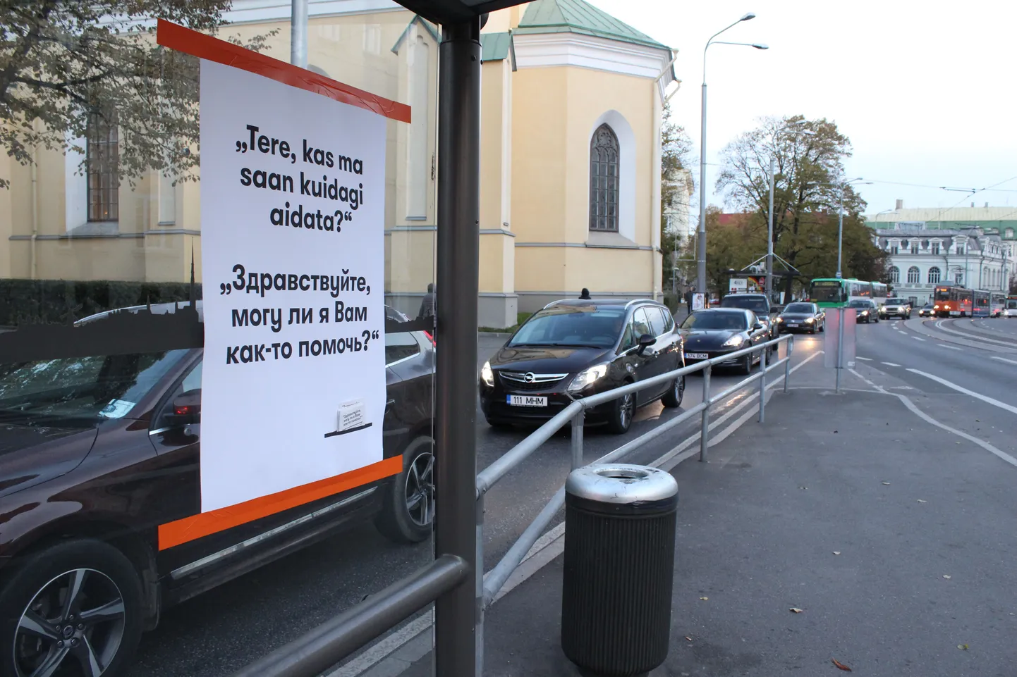 Kunstiakadeemia plakat