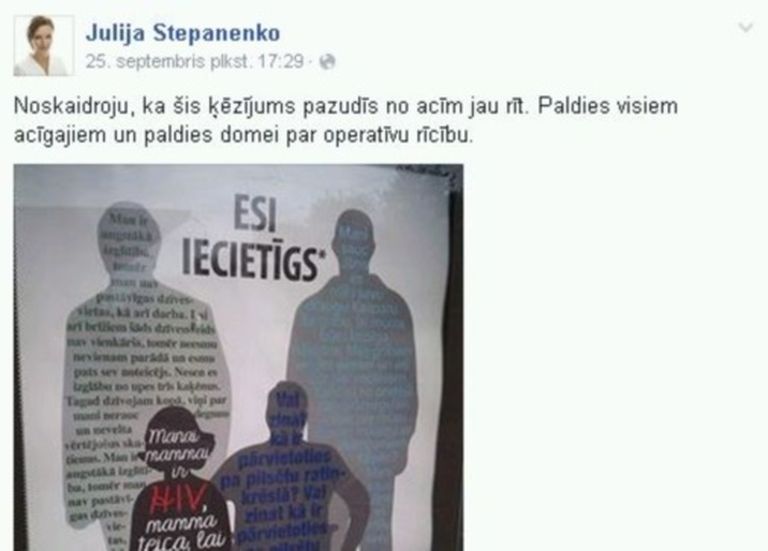 Скриншот странички Фейсбук депутата Сейма Юлии Степаненко, где она выражает благодарность зорким жителям и городу Риге за то, что социальная реклама призывающая к толерантности к геям скоро исчезнет 