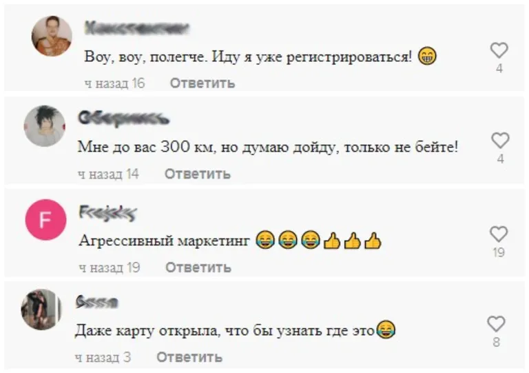 Фото статьи