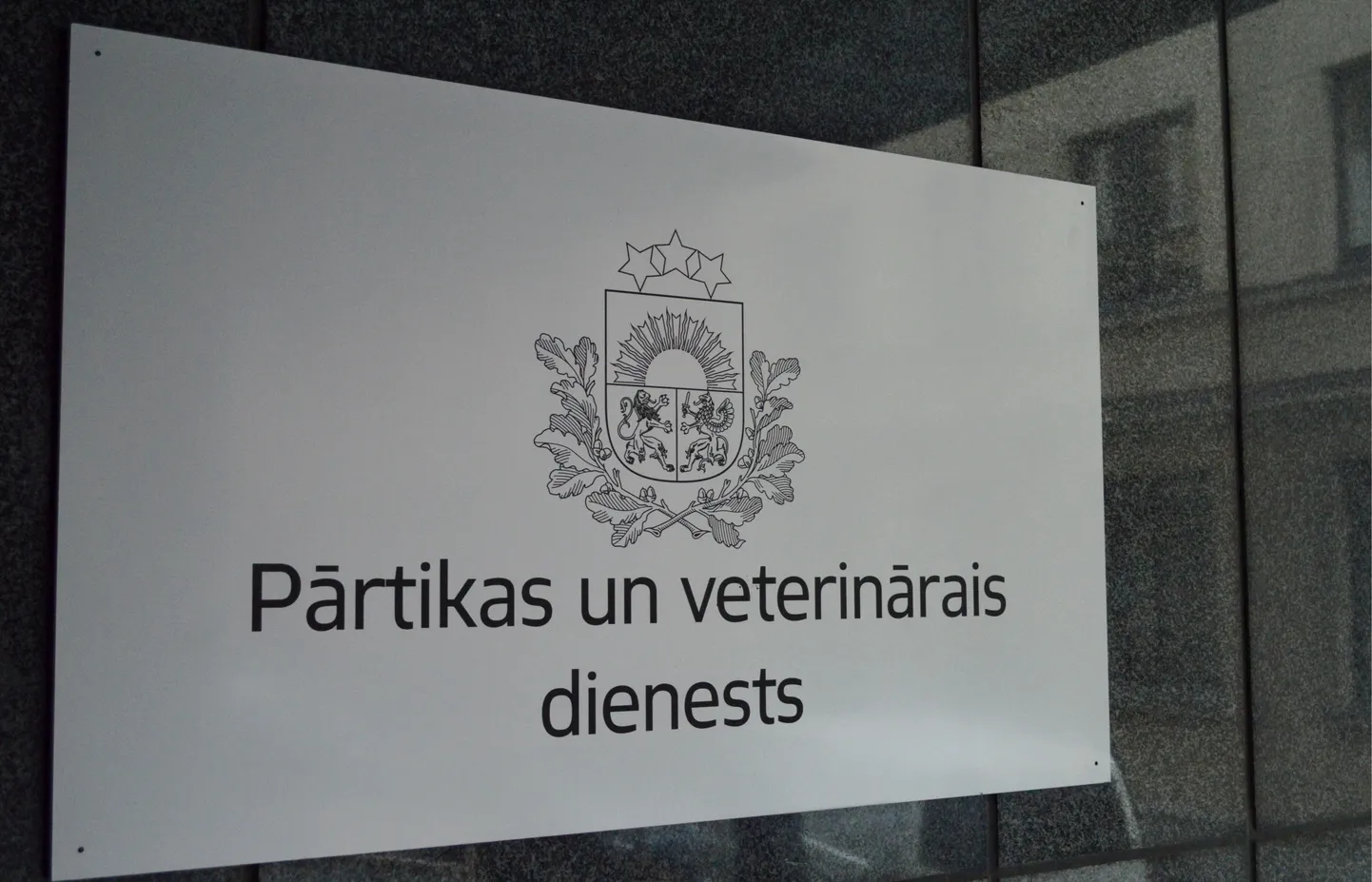Вывеска PVD