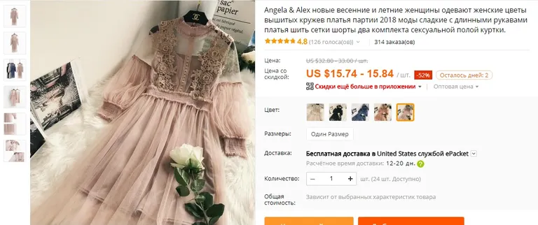 Фото статьи