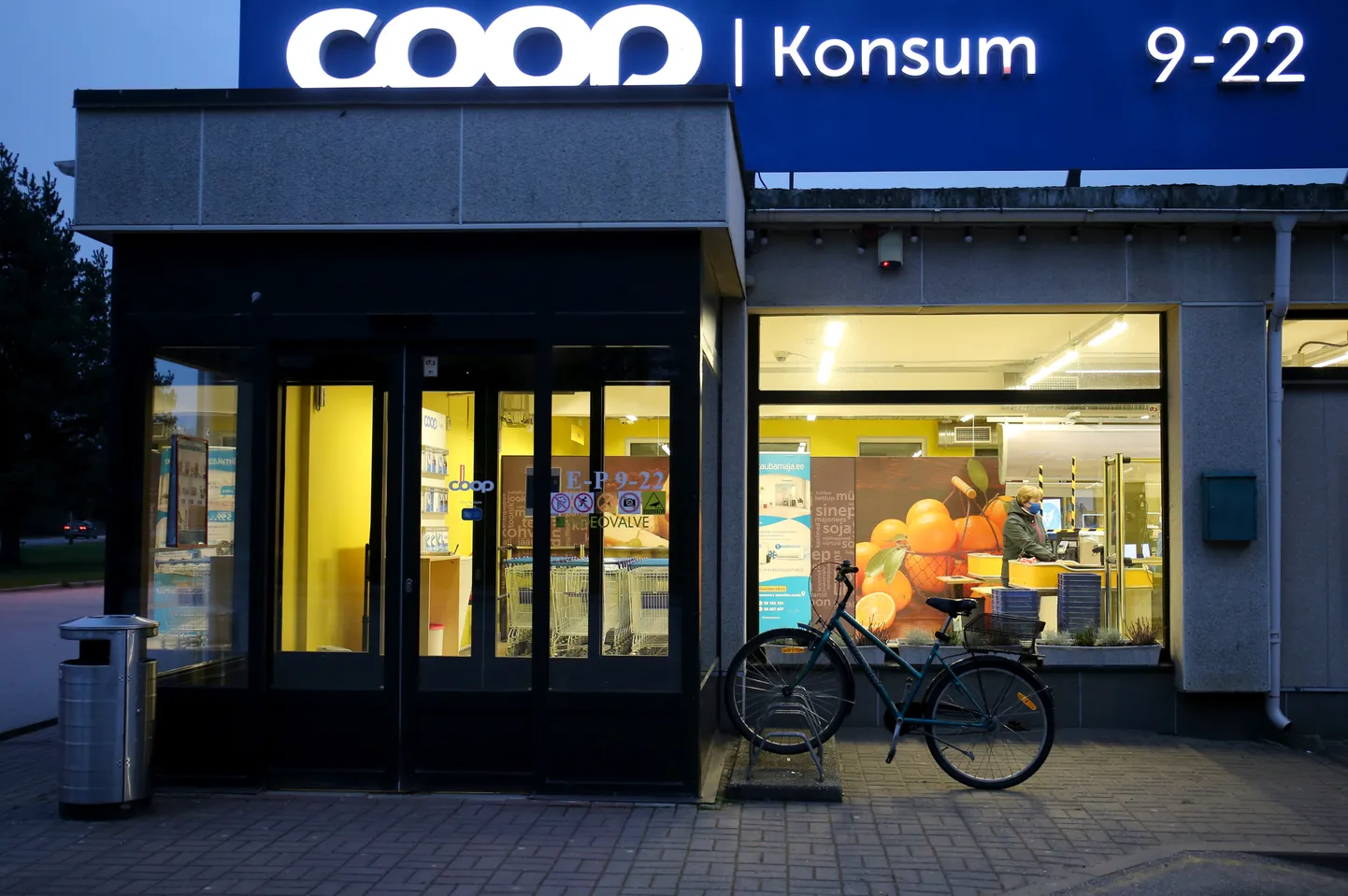 Магазин Coop в Пухья.
