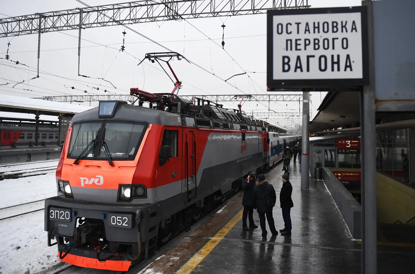 Kurski raudteepeatus Moskvas.