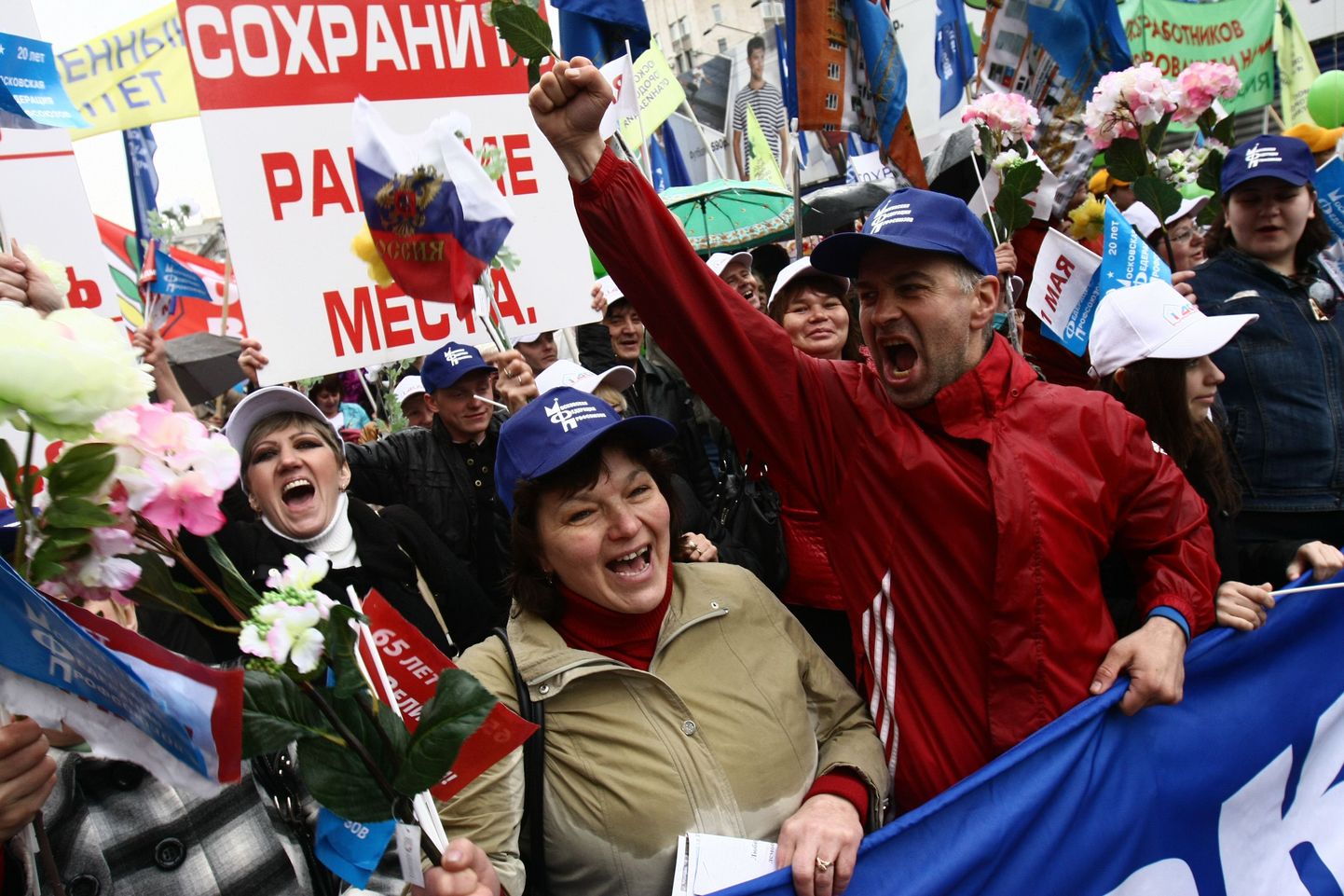 Митинг активистов Федерации независимых профсоюзов в Москве 1 мая 2010 года.