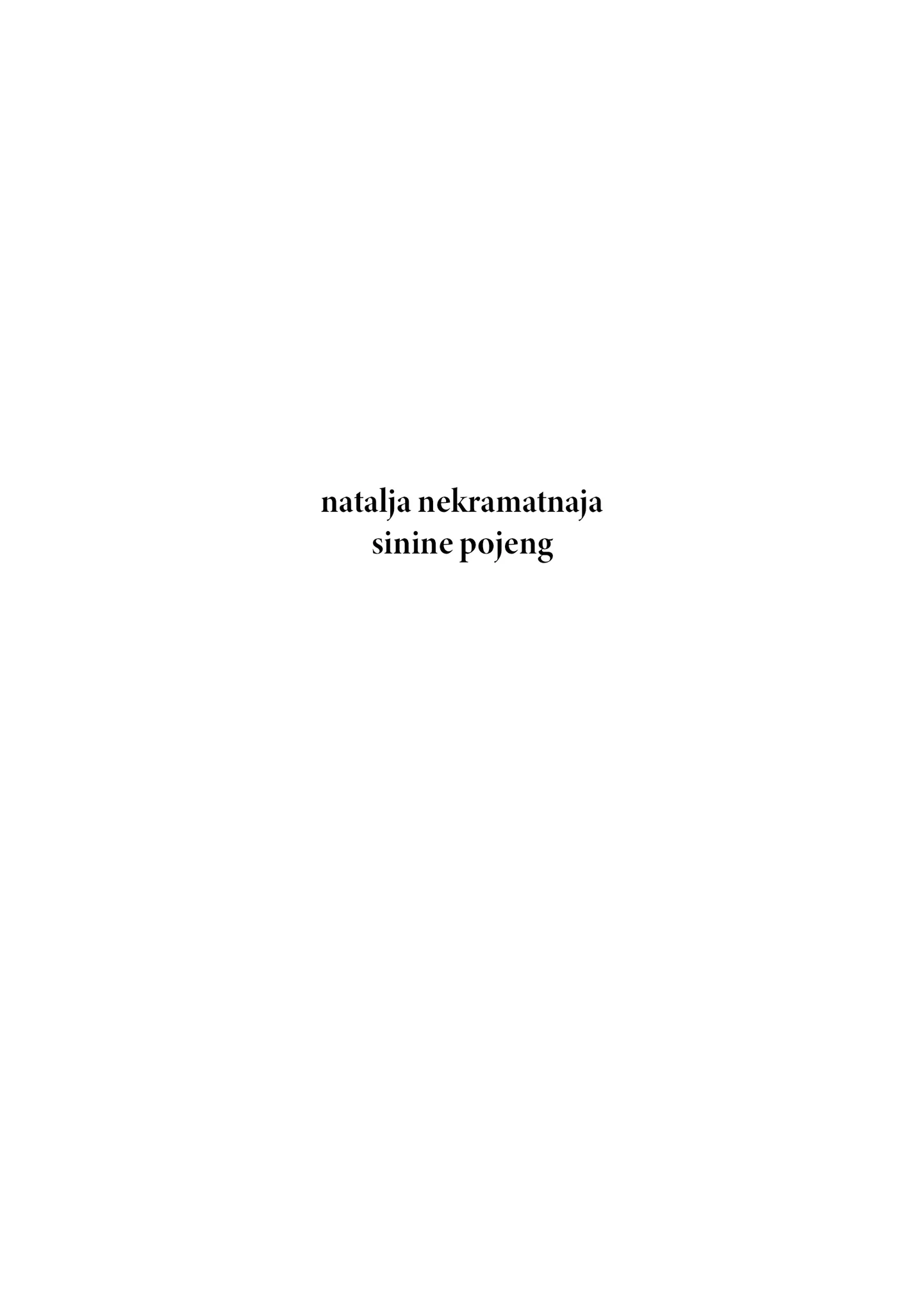 Natalja Nekramatnaja, «Sinine pojeng».