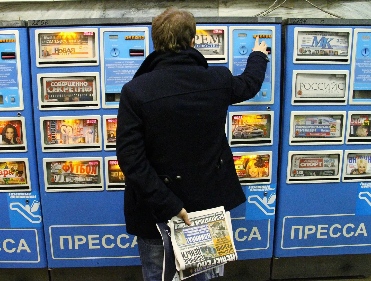 Ajalehtede ostmise automaat Moskvas.