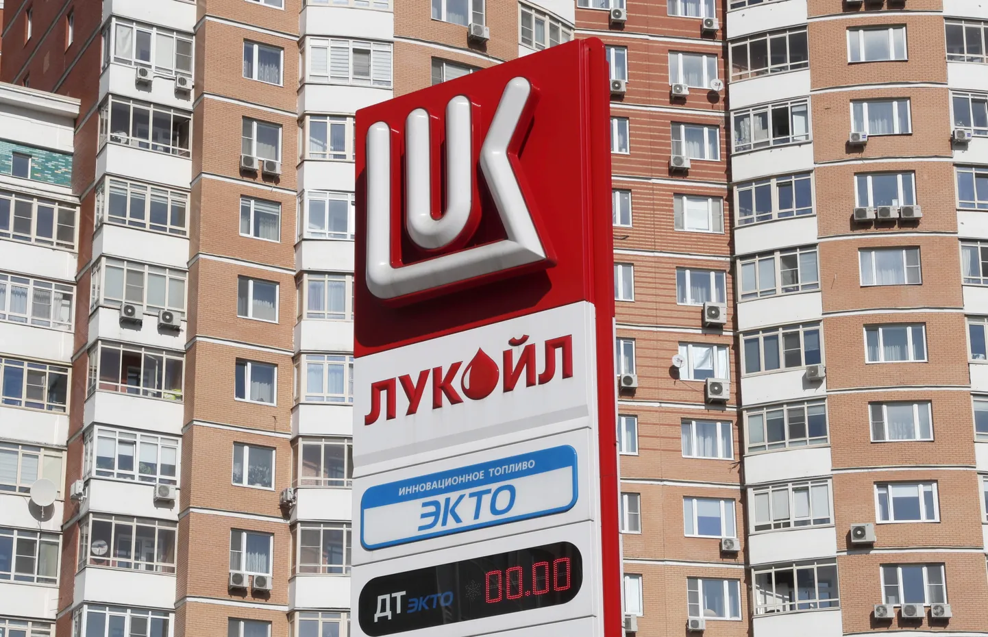 Lukoili tankla.