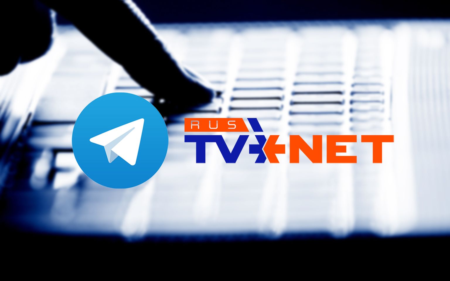 В феврале 2023 года Telegram-канал RUS TVNET атаковали боты.