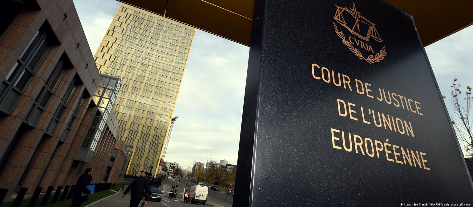 Суд ЕС в Люксембурге
