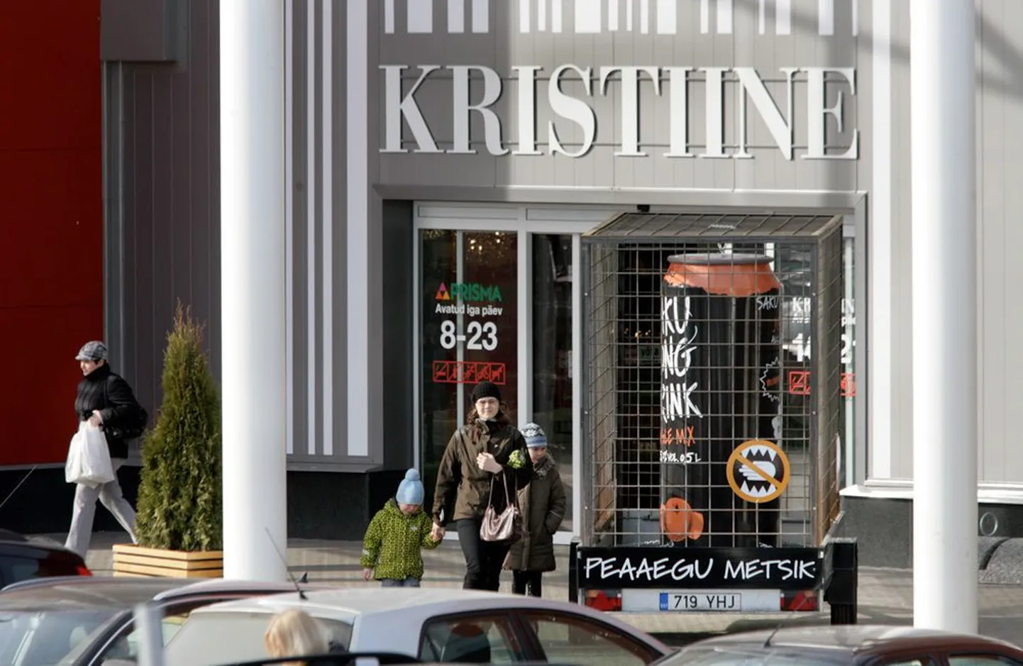 Торговый центр Kristiine