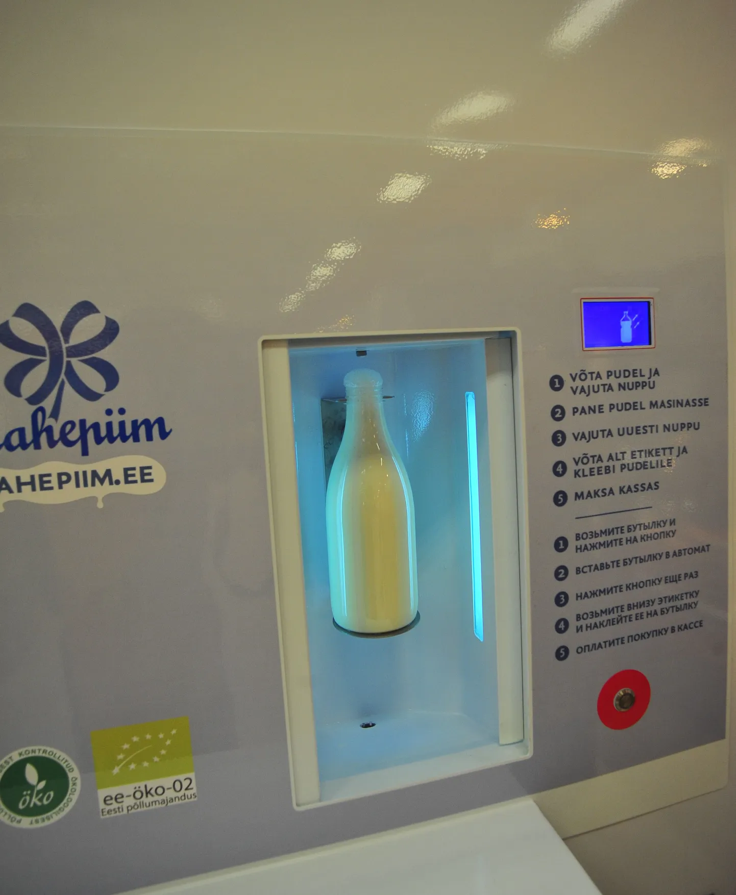 Mahepiima automaat.