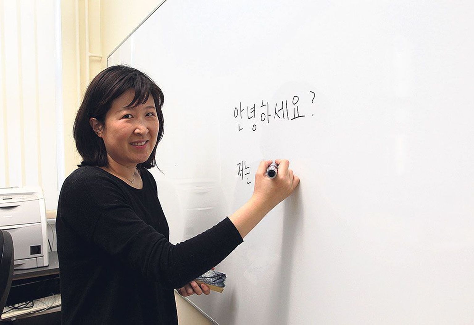 Hyunjung Shin kirjutab tahvlile koreakeelse tervituse ja selle alla «meeldiv tutvuda». Need on esimesed fraasid, mis ta oma tudengitele Tartu ülikoolis selgeks õpetas. Nüüdseks oskavad tudengid juba korea keeles öelda, et «korea keel on huvitav ja lihtne», ning kasutada teisi lihtsamaid väljendeid.