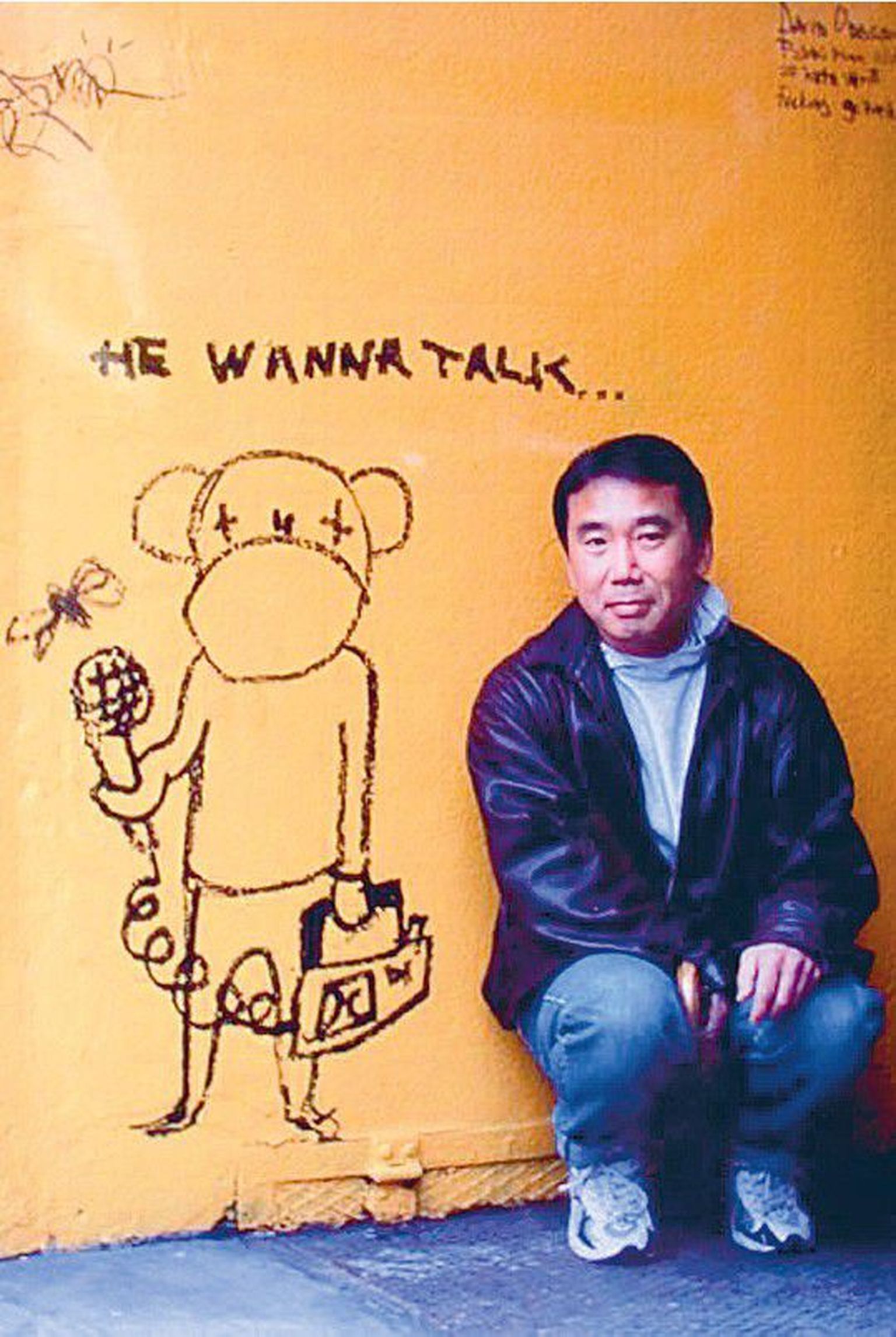 Haruki Murakami miksib oma teostes ida ja lääne kultuuri, realismi ja sürrealismi ja üldse igasugu erinevaid asju.