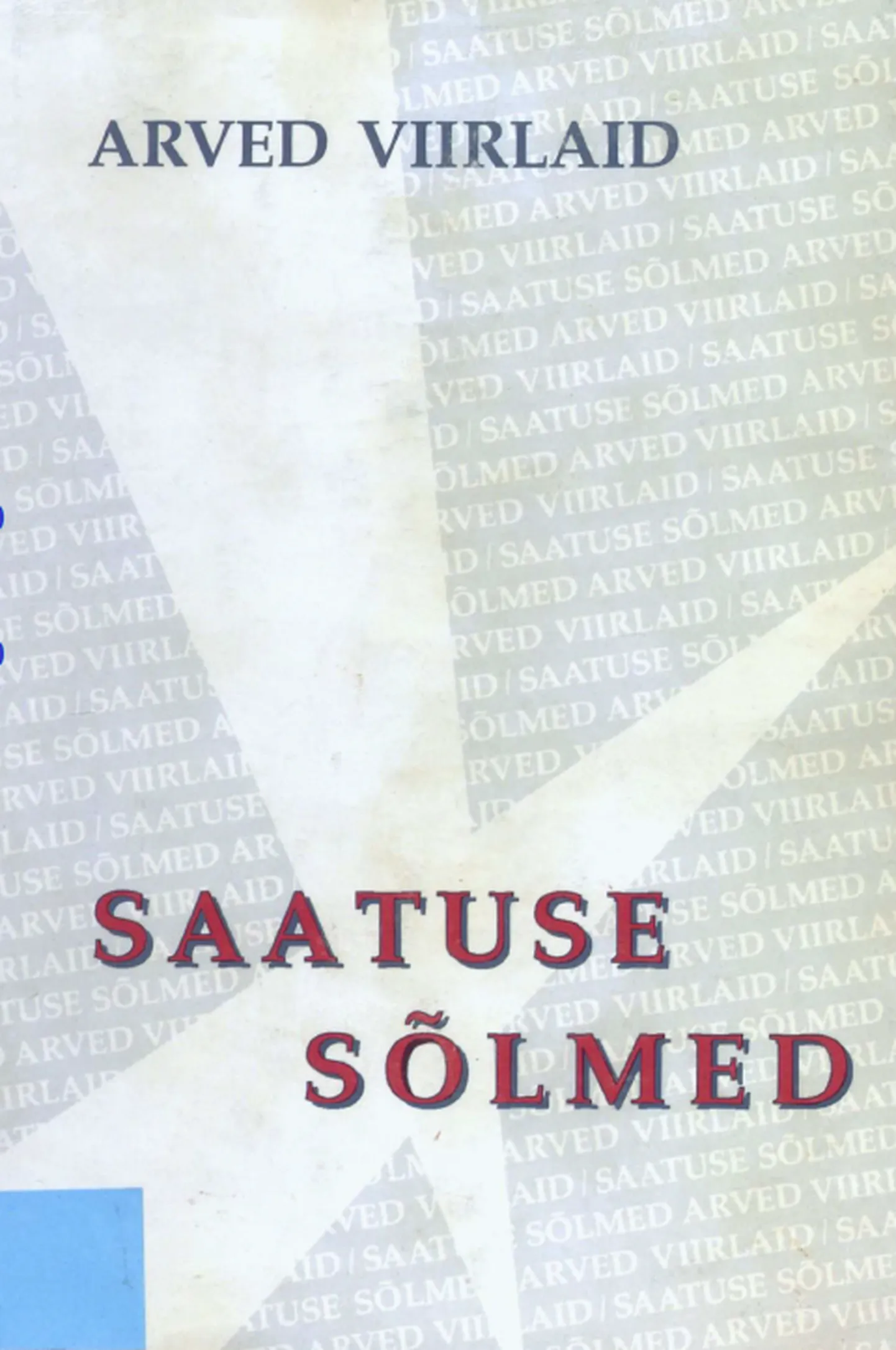 Arved Viirlaid «Saatuse sõlmed» (Eesti Kirjanike Kooperatiiv 1993)