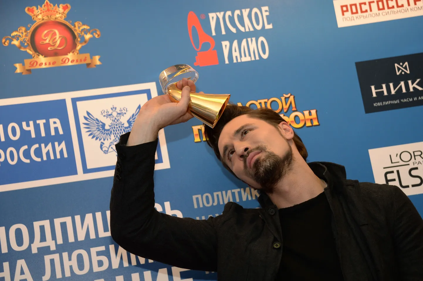 Дима Билан