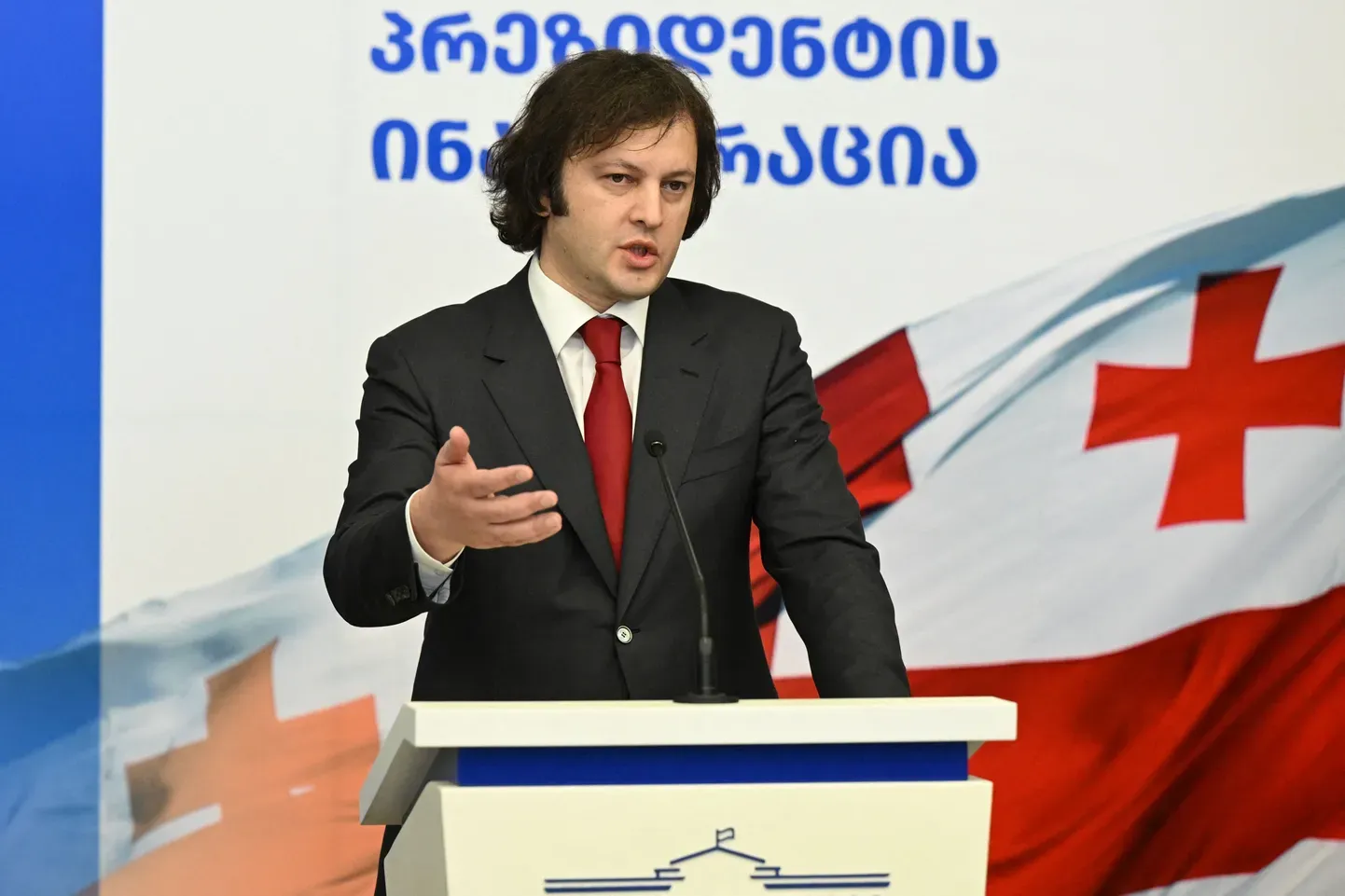 Ираклий Кобахидзе.