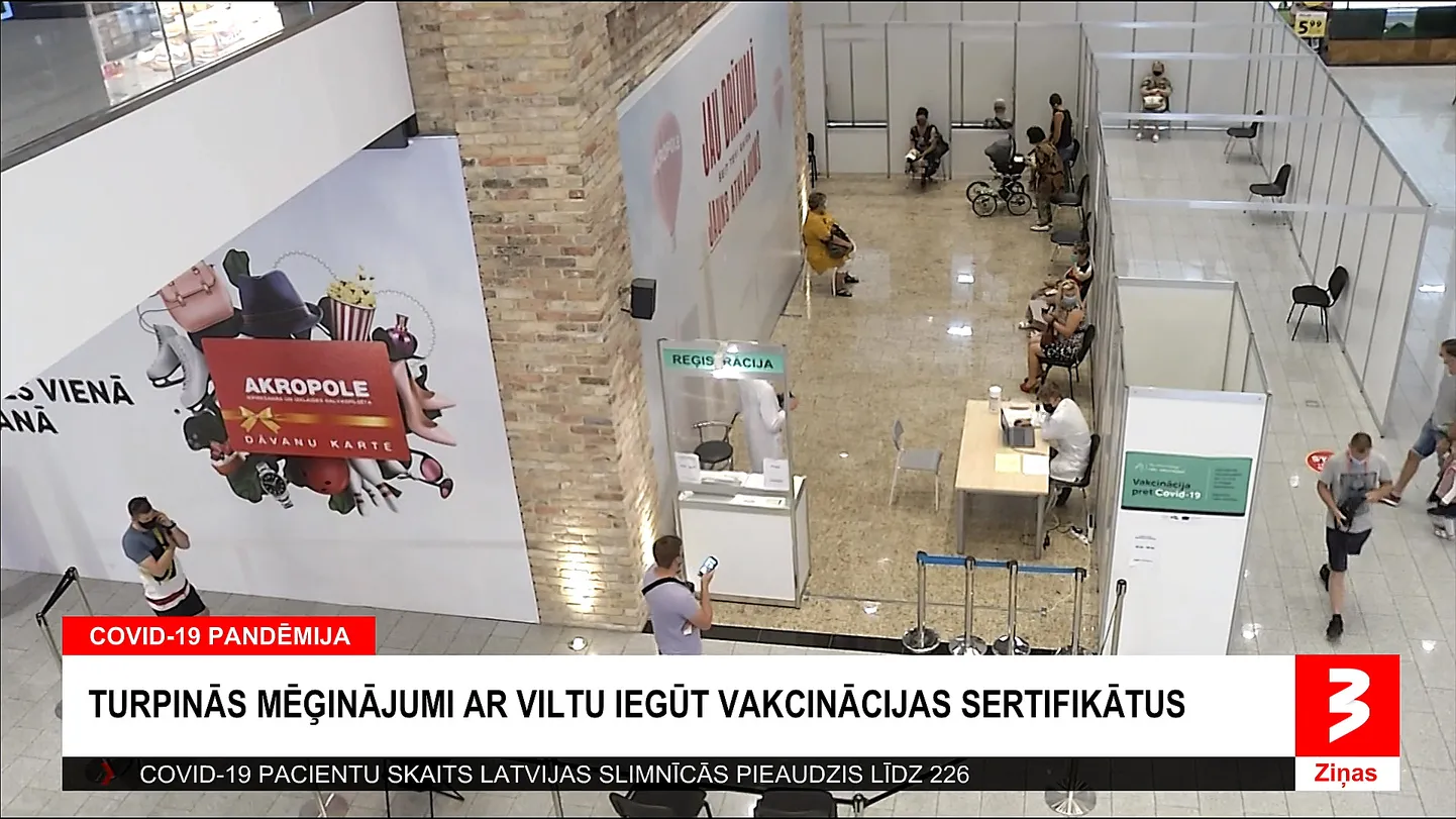 Фото статьи