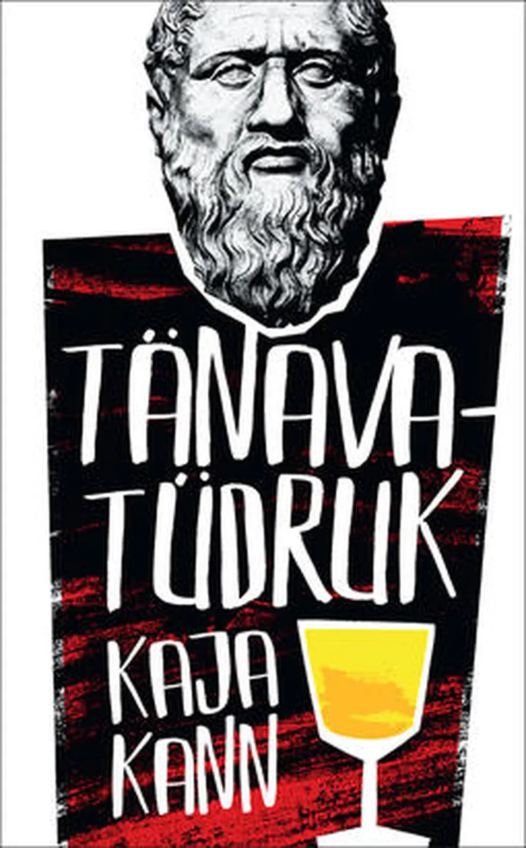 Kaja Kann "Tänavatüdruk".