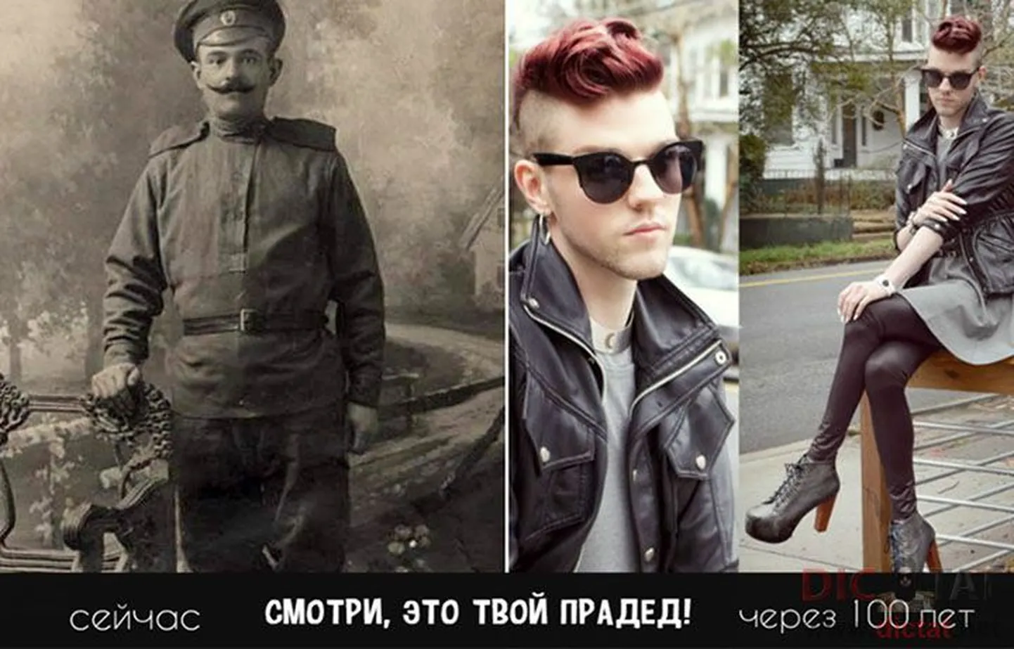 Как объяснить внуку, что это дедушка, а не бабушка?
