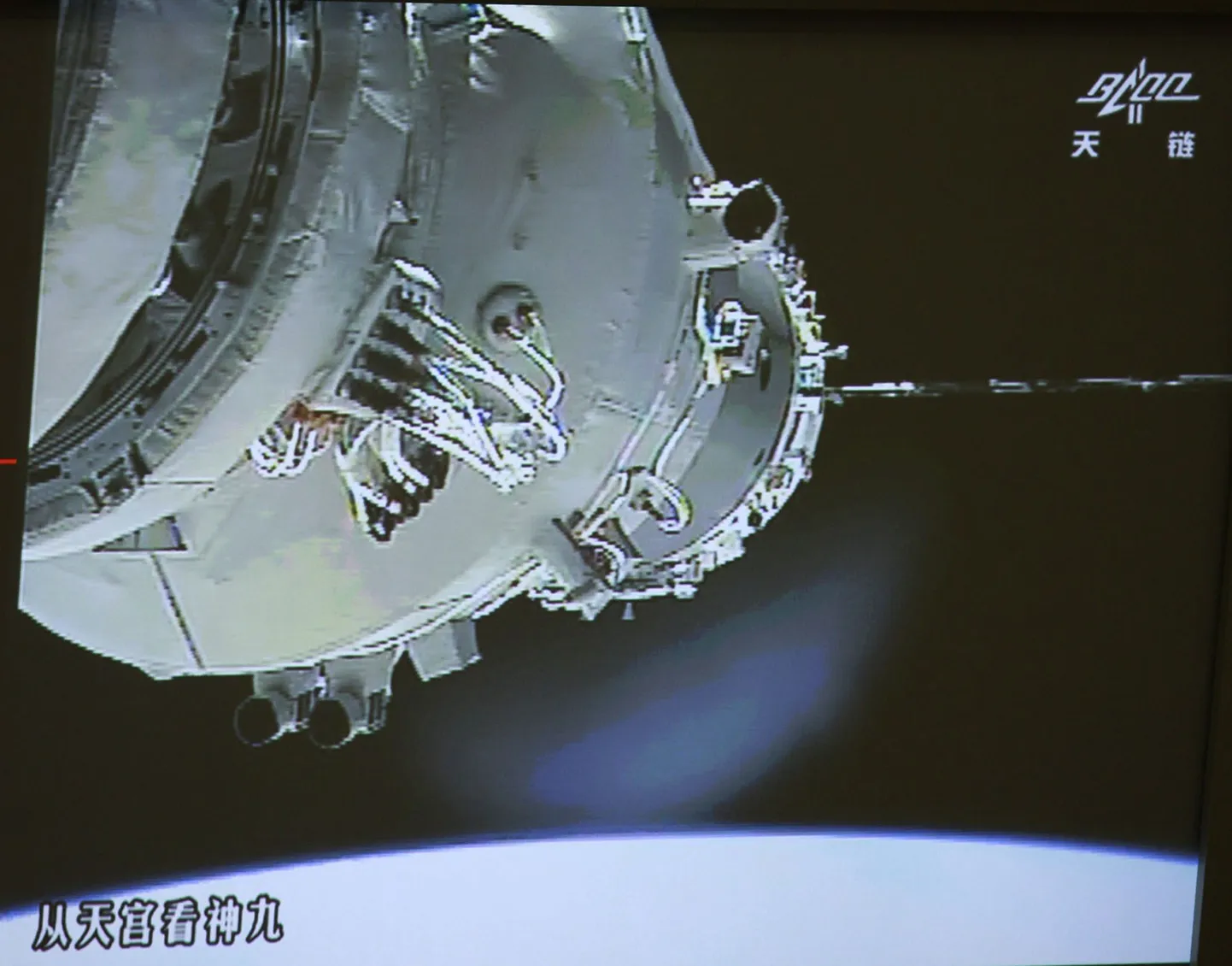 Kosmoselaev Shenzhou-9 täna mooduliga Tiangong-1 põkkumas.
