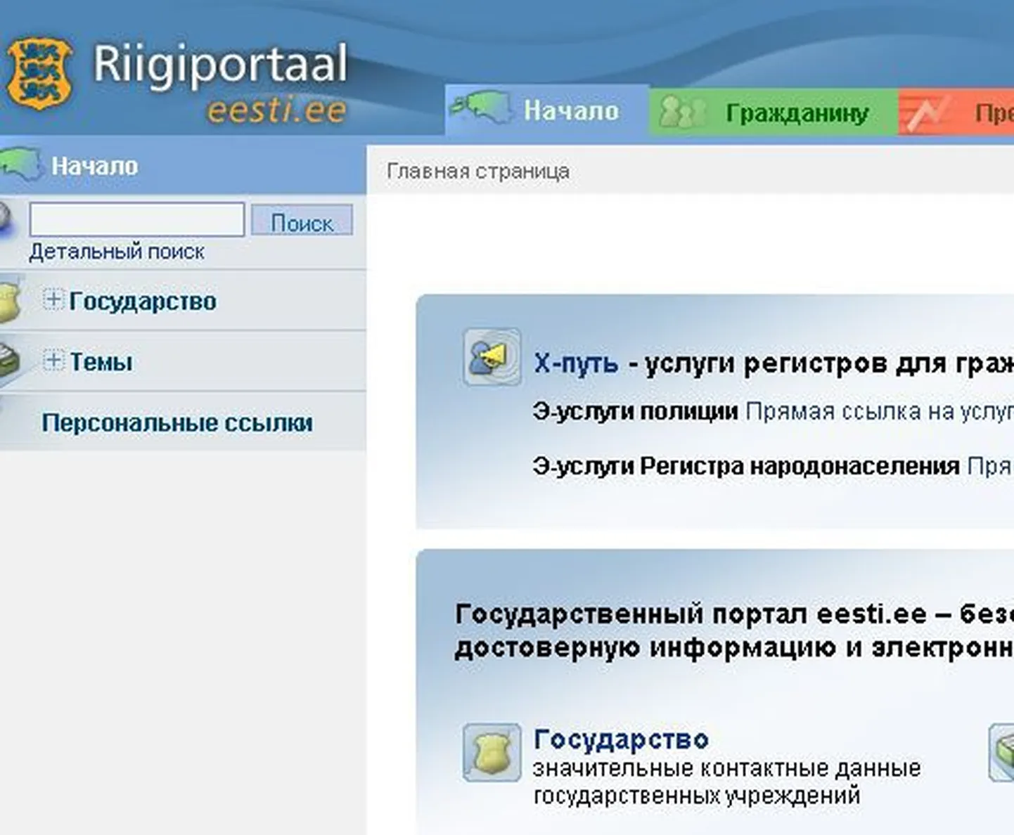 Фото статьи