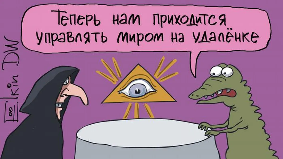 Фото статьи