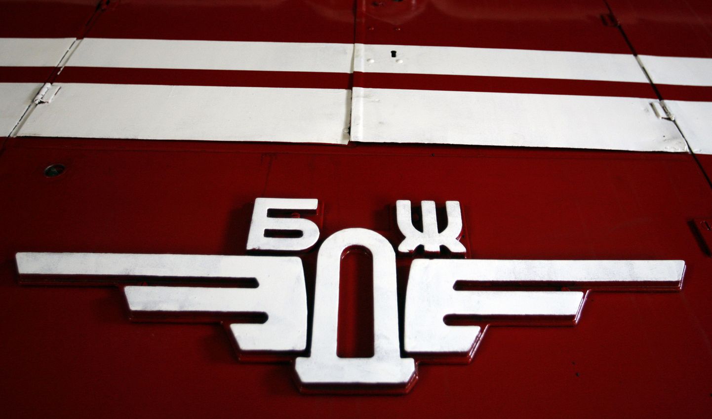 Bulgaaria riikliku raudteefirma logo