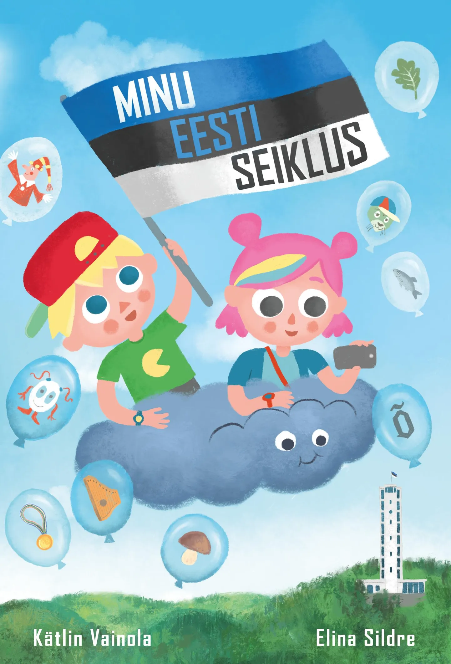 Kätlin Vainola, «Minu Eesti seiklus».