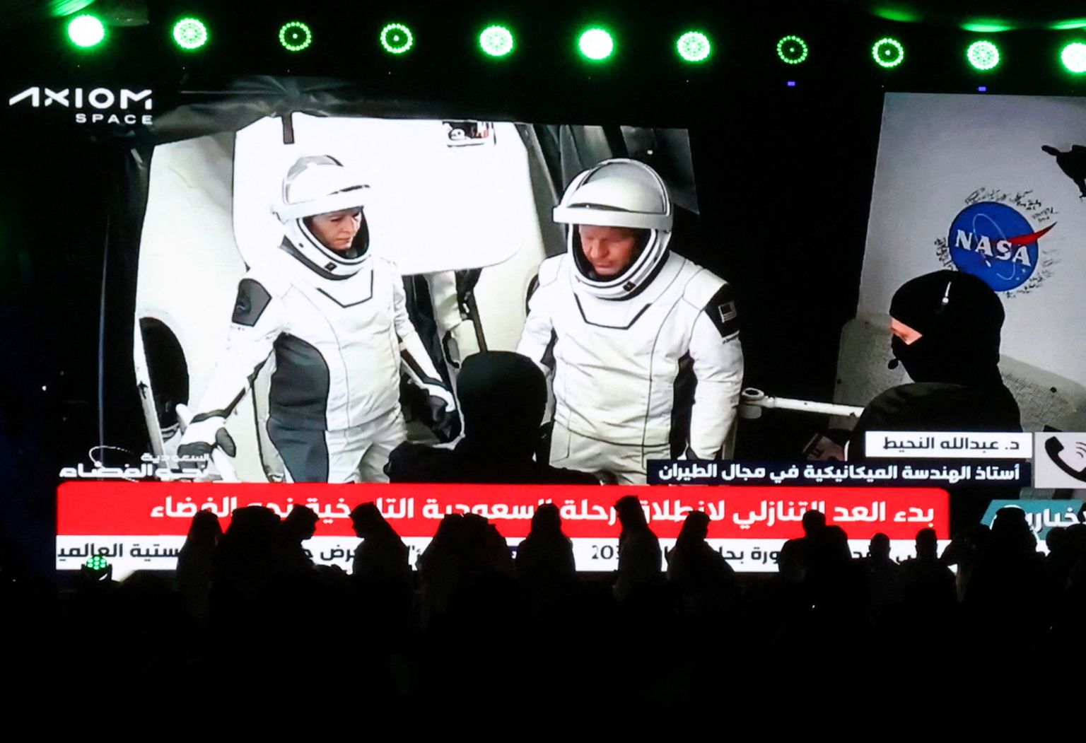 Pühapäeval startisid kosmosesse Saudi Araabia astronaudid Rayyanah Barnawi ja Ali Al-Qarni