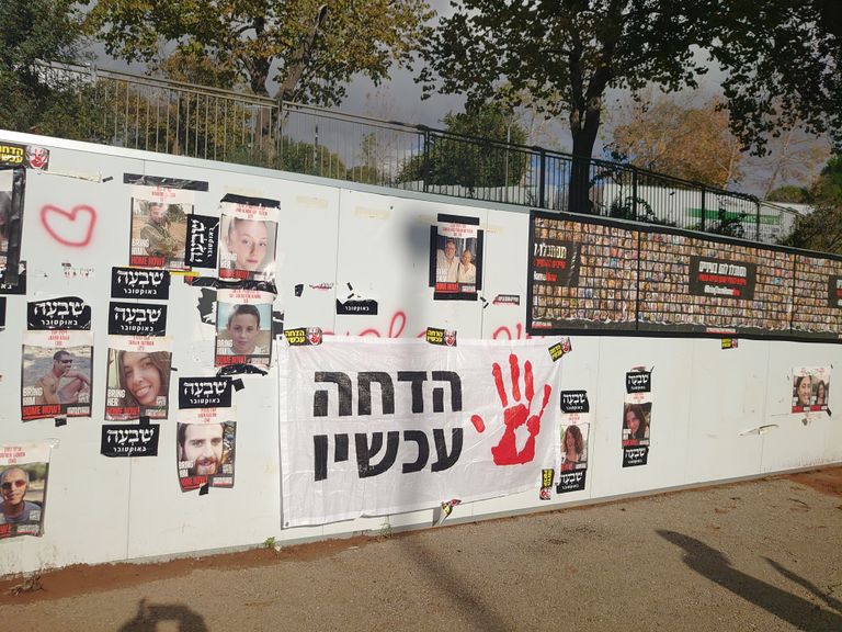 Стена рядом с Кнессетом увешана плакатами с призывами правительства к отставке.