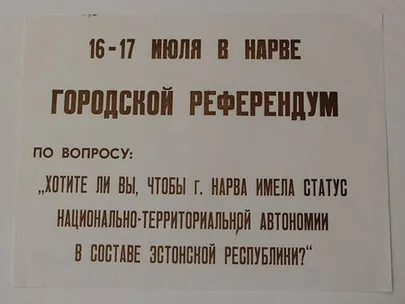 Фото статьи