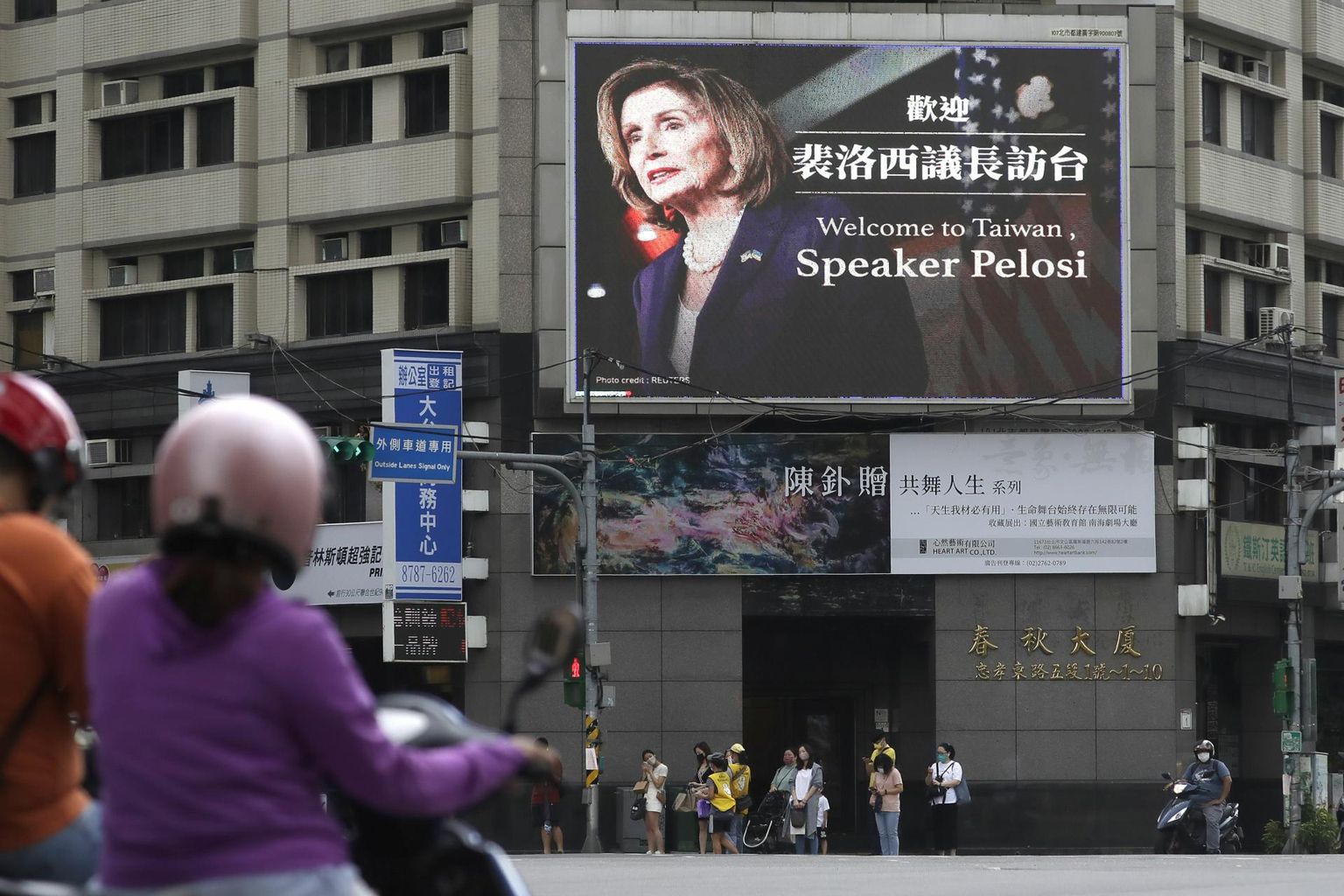 Digiekraan tervitab Taipeis esindajatekoja spiikrit Nancy Pelosit.