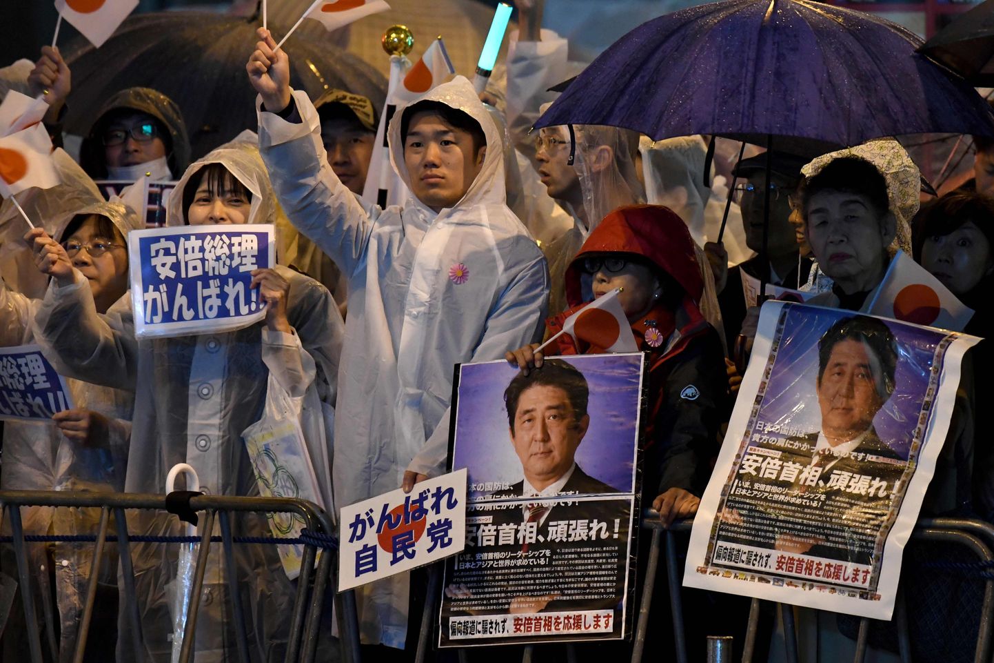 Peaminster Shinzo Abe toetajad eile Tokios.