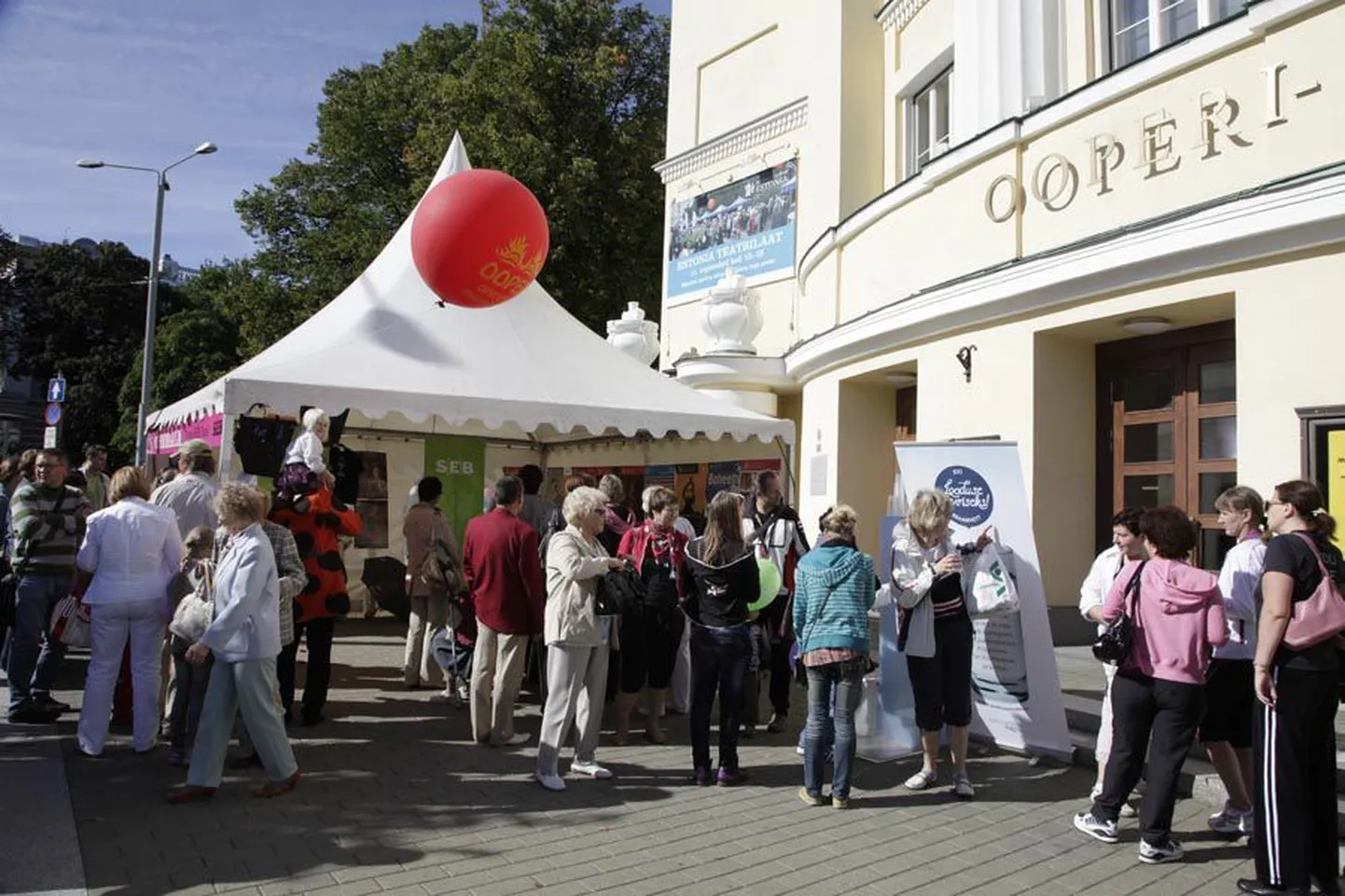 Estonia ooperimaja.