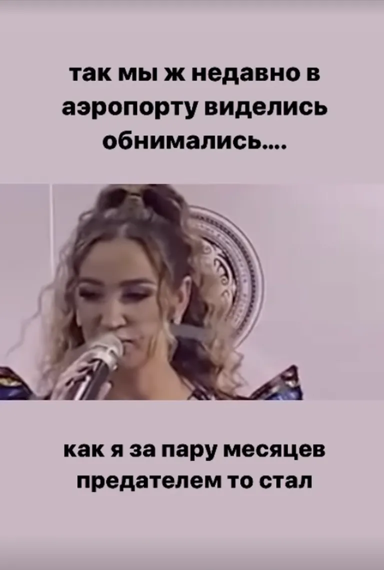 Ответ Моргенштерна на слова Бузовой