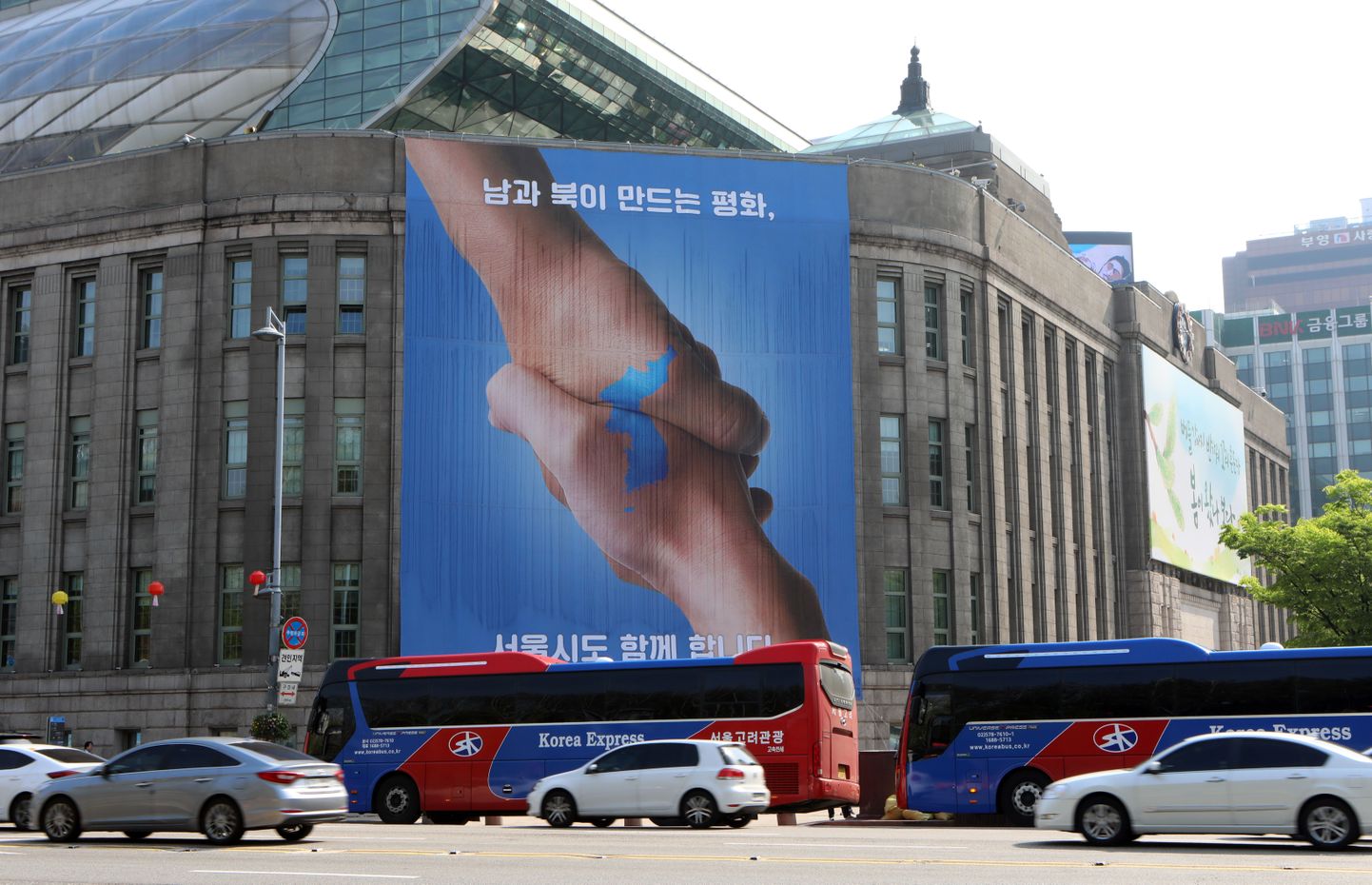 Hiiglaslik Koreade kohtumist reklaamiv plakat Lõuna-Koreas Soulis.